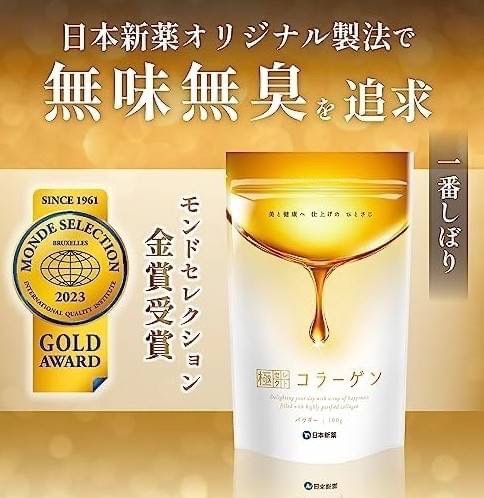 คอลลาเจนมวลโมเลกุลต่ำแบบPure100% Nippon shinyaku Goku Select Collage powder