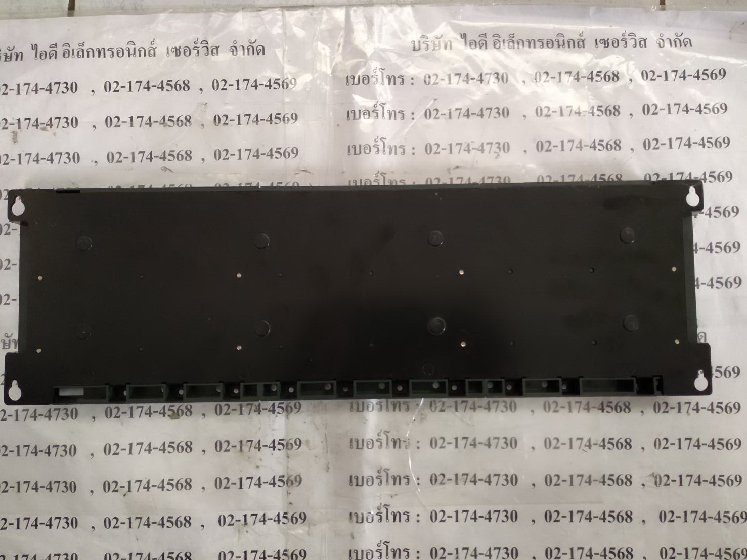 ขาย GM4-B08E BASE UNIT "LS"