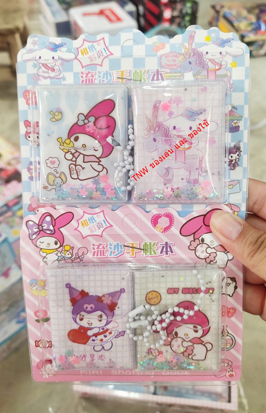 พวงกุญเเจ ลายการ์ตูน น่ารัก แบบคละลาย