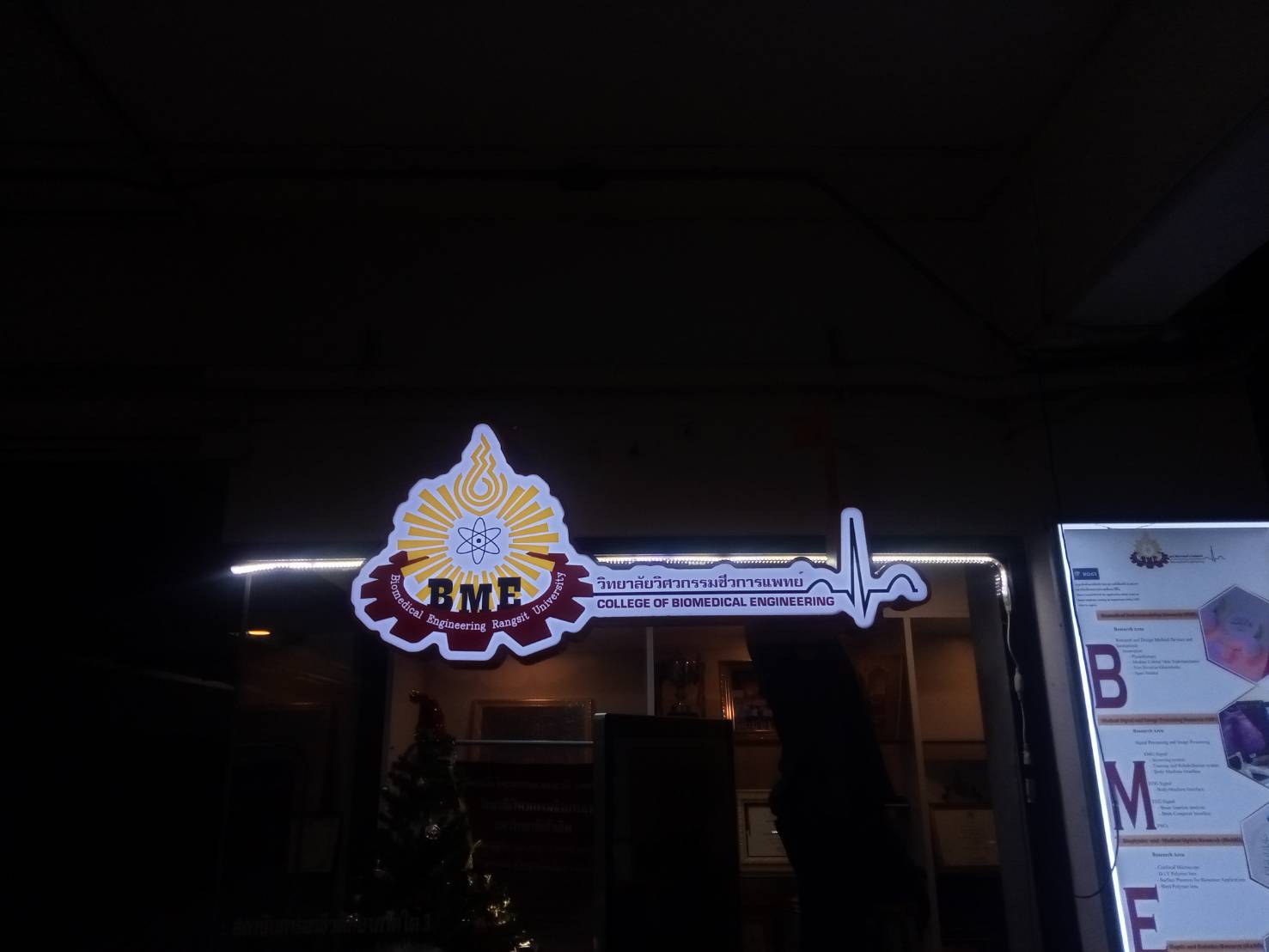 #ป้ายอักษรไฟออกหน้า