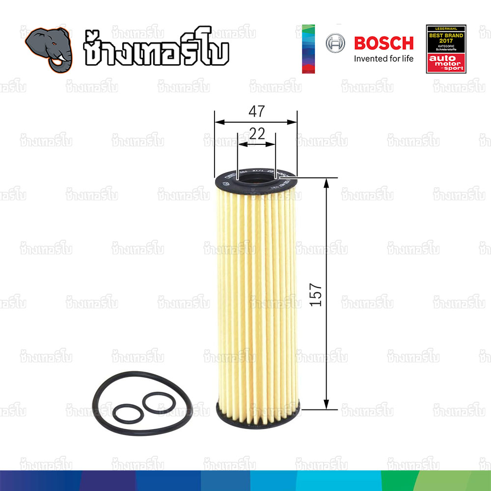 ✅BOSCH ⏩O1505⏪ #BZ110 For BENZ C (203,204), E(211,212), CLC(203), CLK(209), SLK(R171) / กรองเครื่องEOB
