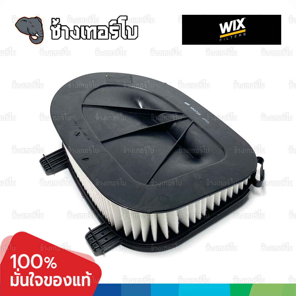 #BM321 [WA9723] สำหรับ BMW X3 (F25) | 10-, X5 (E70) | 06-13, X5 (F15, F85) | 13-18, X6 (E71, E72) 08-14 / กรองอากาศ WIX