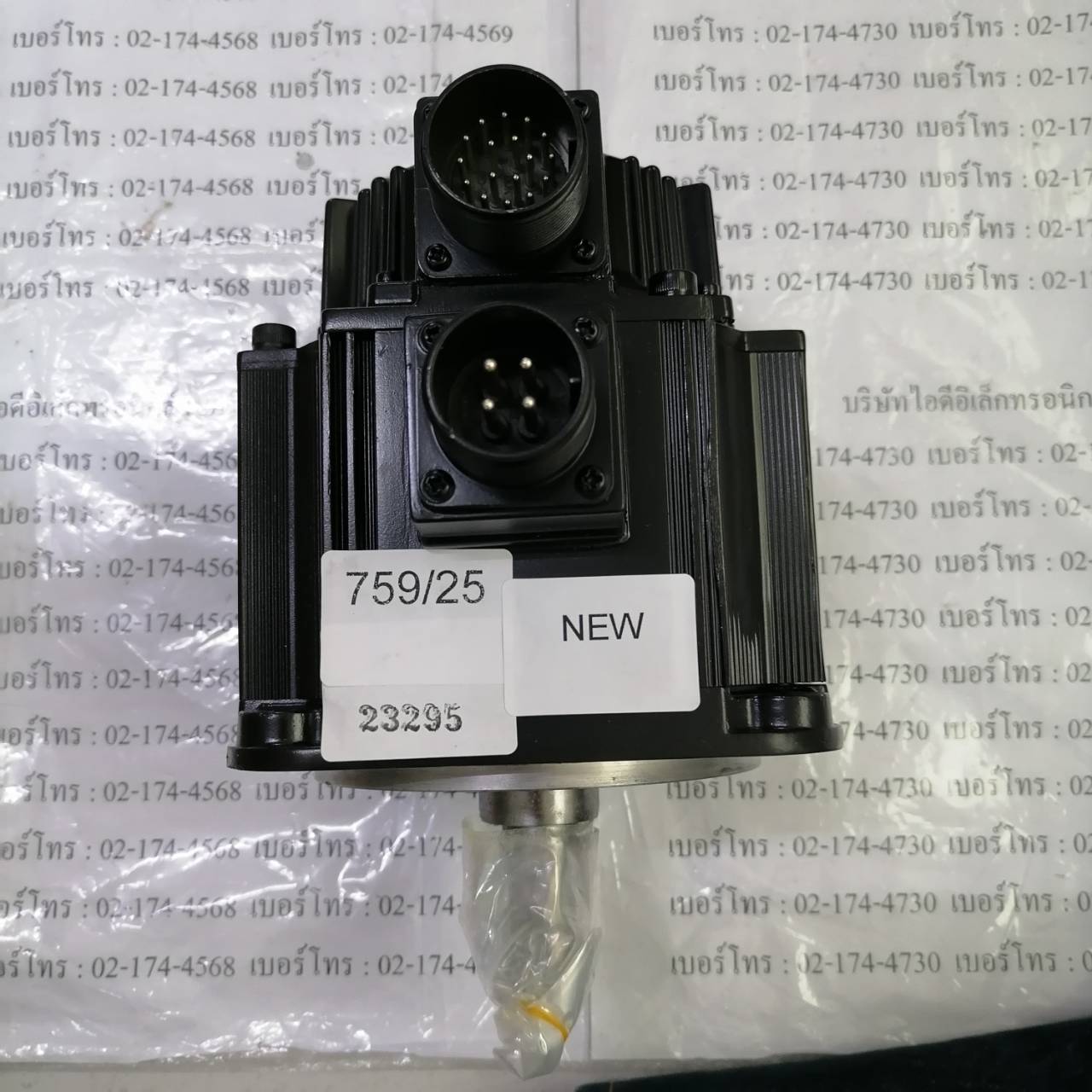 SGMGH-05ACA61 SERVO MOTOR "YASKAWA"