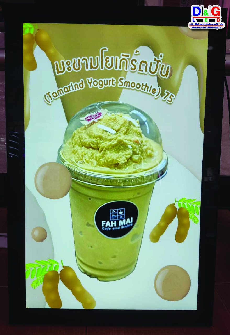 ป้ายกรอบกระจายแสงไฟLED งานฟ้าใหม่คาร์เฟ่