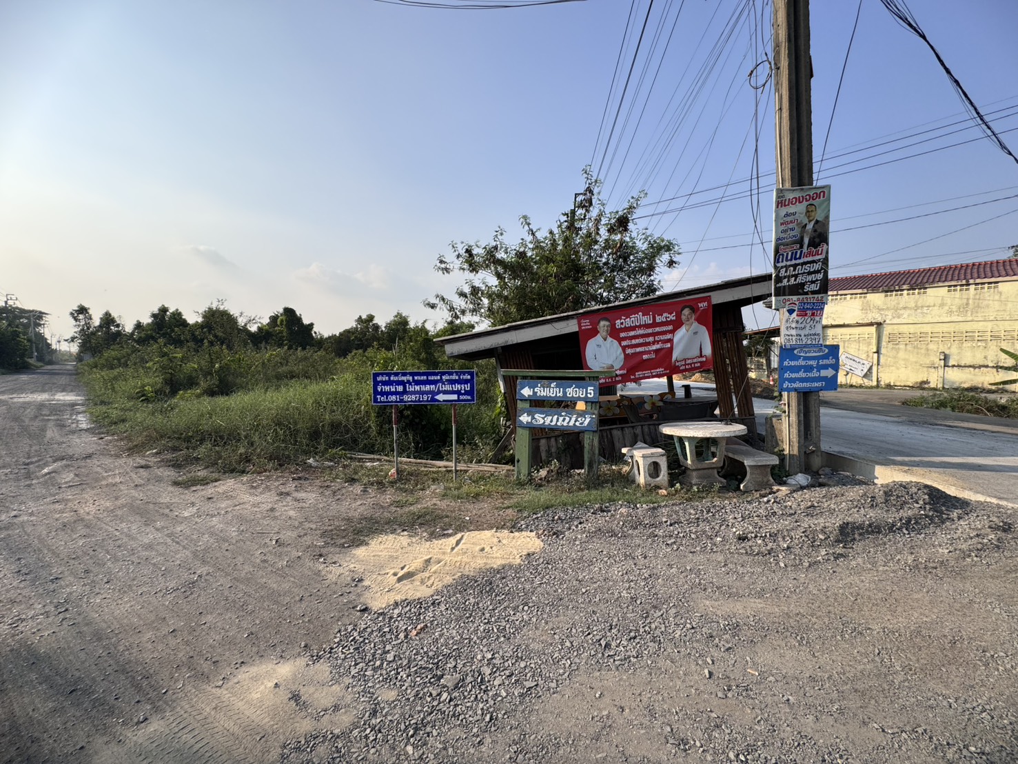 ขายที่ดินเปล่าซอยสุวินทวงศ์51 ถูกที่สุดในโครงการ โครงการรมณีย์ (N.1610)