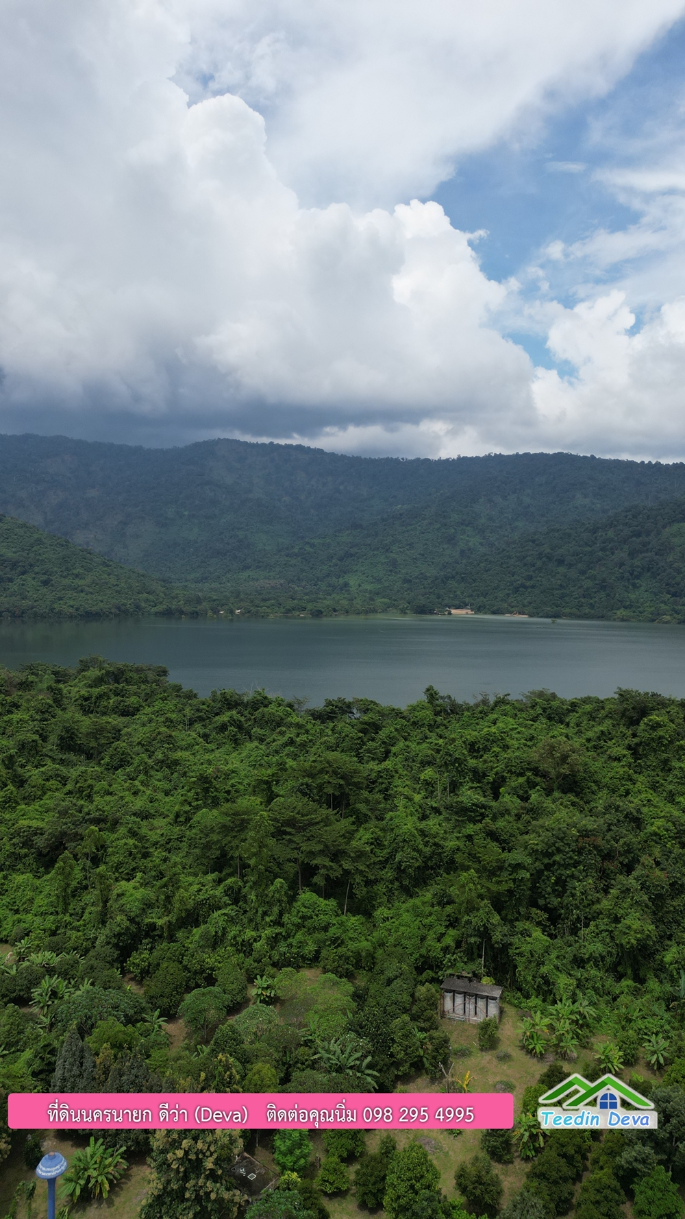 ที่ดินนครนายก สวนผลไม้ พื้นที่ 7 ไร่ ปลูกทุเรียน มังคุด ลองกอง มะยมชิด มีอาคาร 4 หลัง ด้านหน้าถนนสาธารณะ ด้านหลังติดอ่างเก็บน้ำ