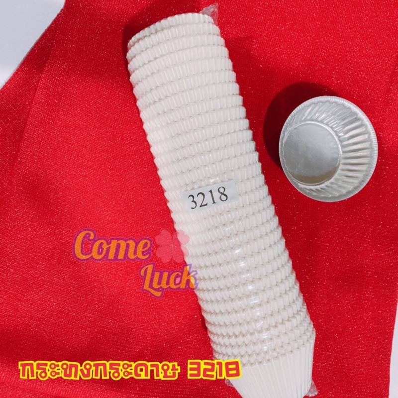 กระทงกระดาษขาว cupcake แบบfood gradeขนาด1612 2216 2416 2616 2816 3217 3218 3219