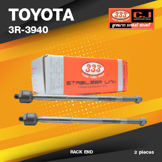 (ประกัน 6 เดือน) ลูกหมากแร๊คซ์ TOYOTA HARRIER CAMRY/ ACU10 / SXU1# / MCU1# / RX 300 โตโยต้า / 3R-3940 / SIZE 14.5 / 15.15 / 340 mm. / ยี่ห้อ 333 (1คู่ 2 ตัว) RACK END (ซ้าย / ขวา)