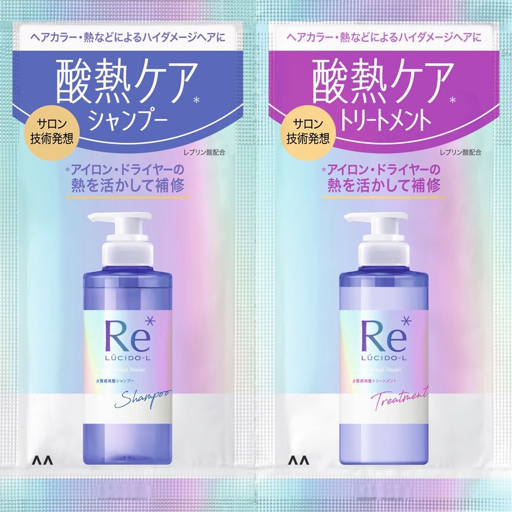 แชมพูและทรีตเมนต์ ซองพกพา Re lucidol-L shampoo and conditioner set 10+10g