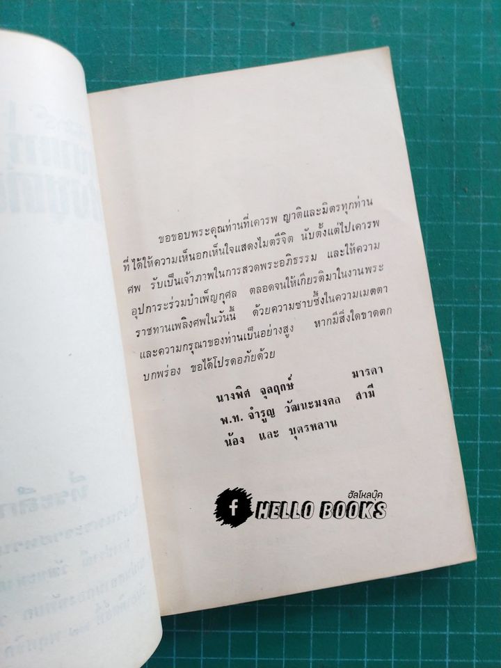 โหราศาสตร์ วิทยากรแห่งยุคอวกาศ