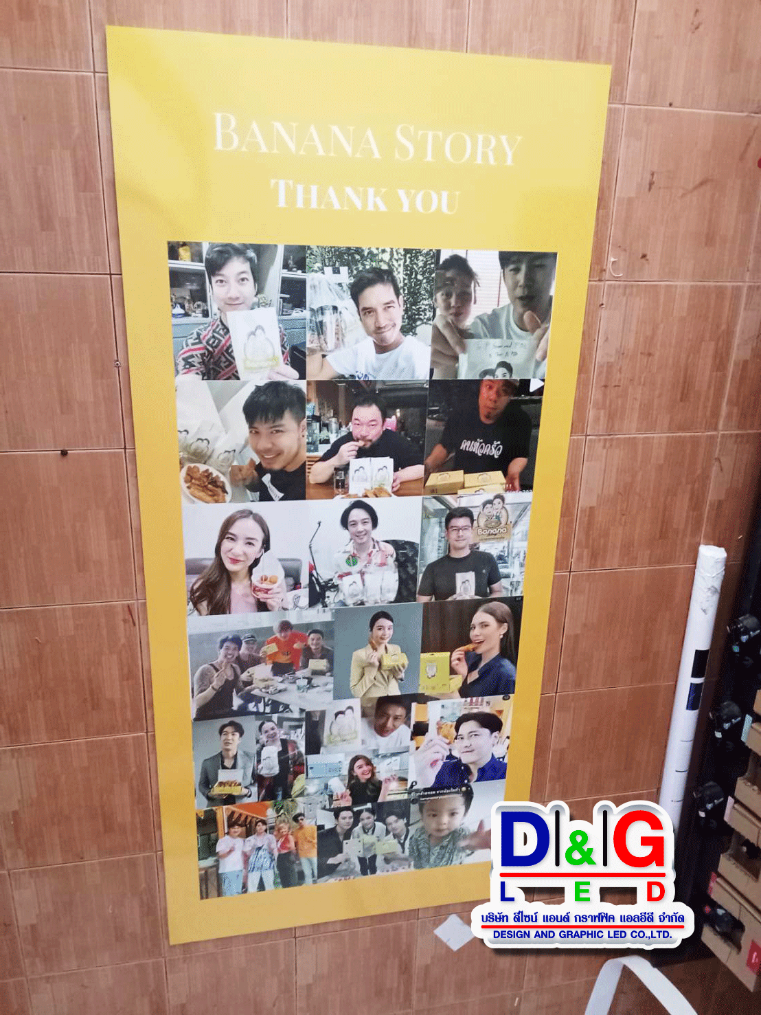 งานปริ้นสติกเกอร์ติดพลาสวูต