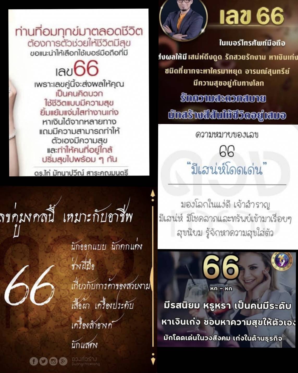 ท้าวเวสสุวรรณ รุ่นแรก หลังตะกรุด 5ดอก หลวงปู่ศักดิ์ สมาหิโต