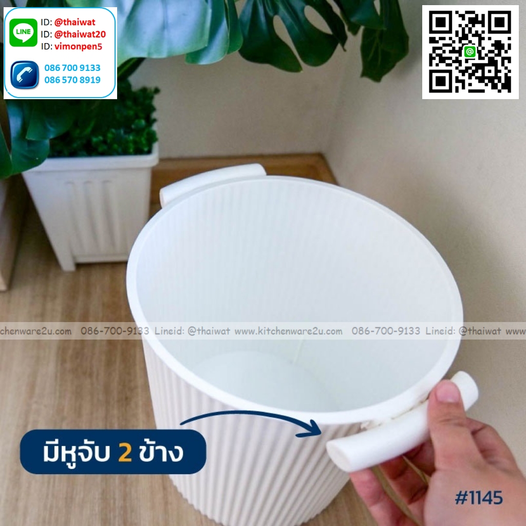 P04504 ถังขยะกลม 10 ลิตร (กว้าง 28* ยาว 28* สูง 27 cm) เกรดเอ หนา สีสวย No.1145 ราคาขายส่งต่อ 12 ใบ: เฉลี่ย 95 บต่อใบ ขายส่งพลาสติกเกรดเอ