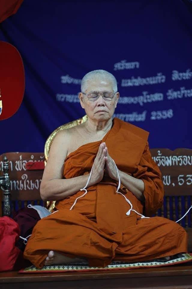 เหรียญท้าวเวสจำปี เนื้อชนวน วัดบ้านฟ่อน จ.เชียงใหม่ 2563