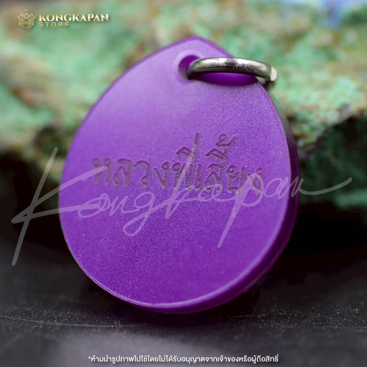 เฉลวเพชร ๗ ตา ตอกหวาย หลวงพี่เลี้ยง วัดจอมเกษ จ.พระนครศรีอยุธยา (สานมือ)