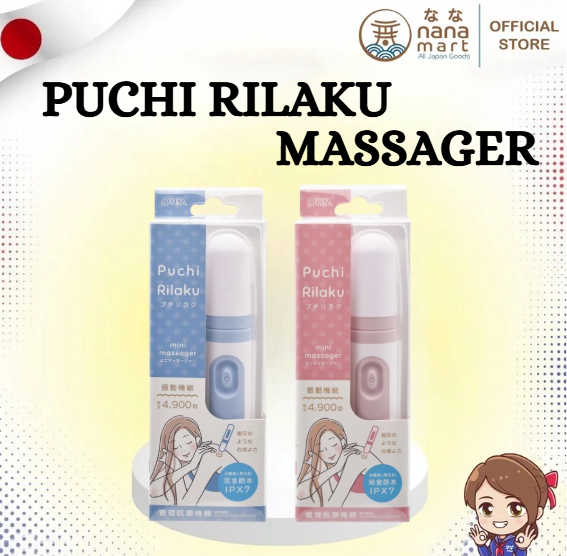 💆♀️✨ เครื่องนวดระบบสั่นจากญี่ปุ่น Puchi Rilaku Mini Massager ✨💆♀️