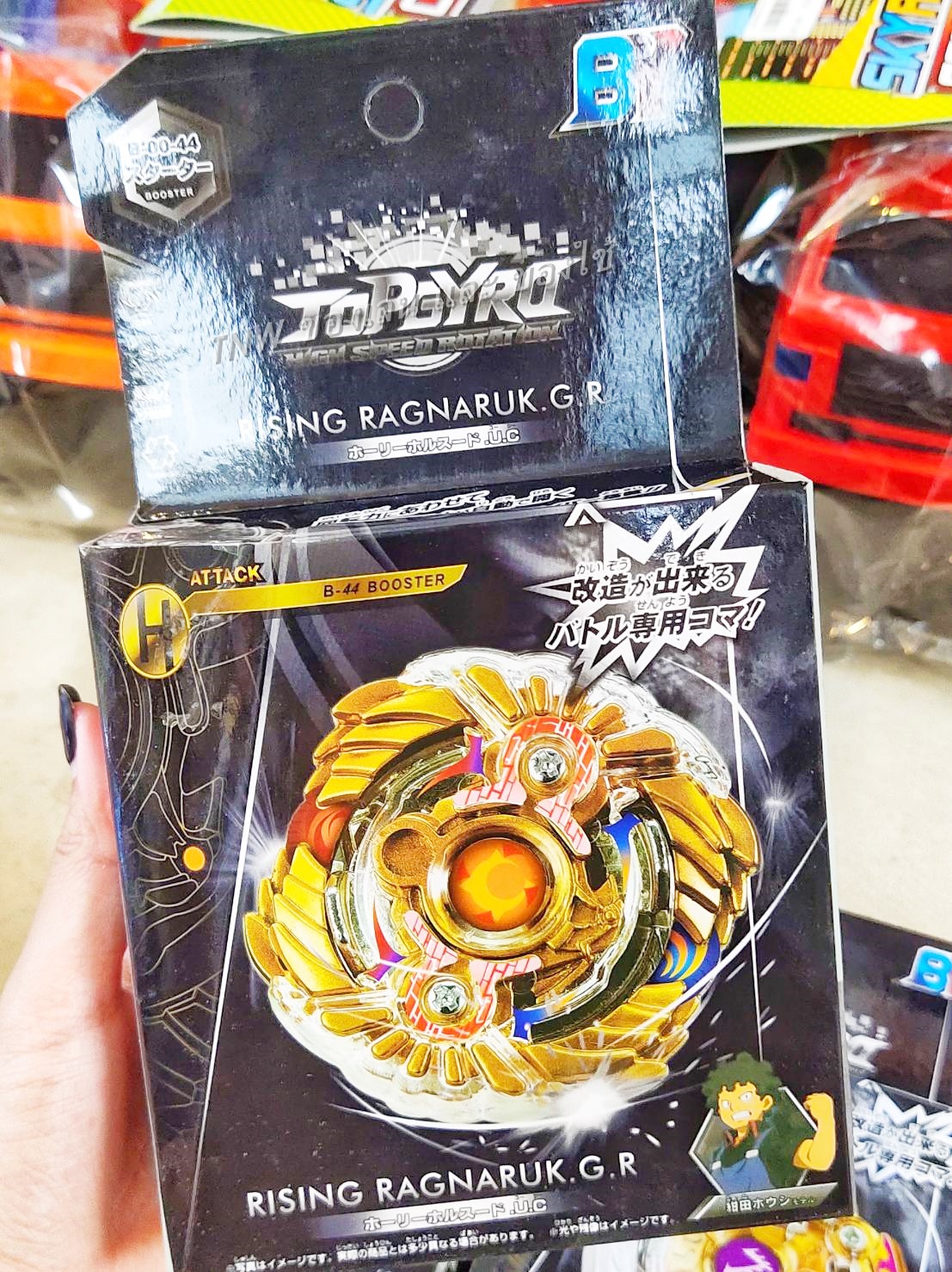 ❗❗ เบย์เบลด TopGyro ของเล่นลูกข่างเบย์เบลด วัสดุอย่างดี คละแบบ ❗❗