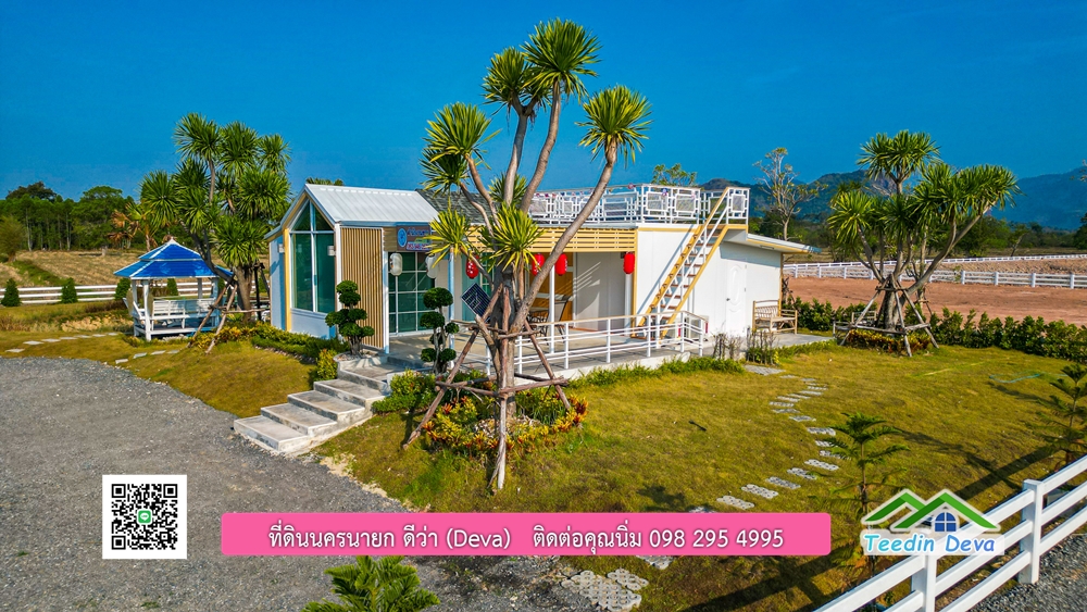 โครงการ mountain 9 อ้อมกอดแห่งขุนเขา ที่ดิน 1 ไร่ ลดราคาพิเศษ เหลือ 3.5 ล้านบาท อ.เมือง จ.นครนายก