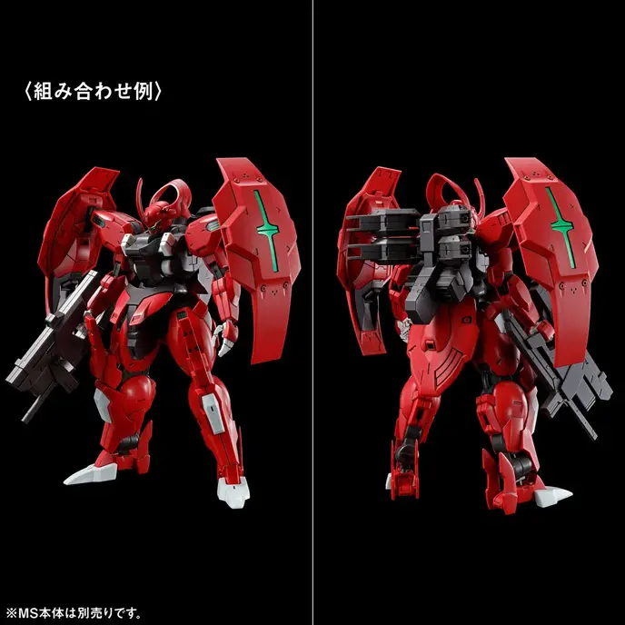 HG 1/144 Gundam Witch From Mercury Expansion Parts Set 1(Premium Bandai)