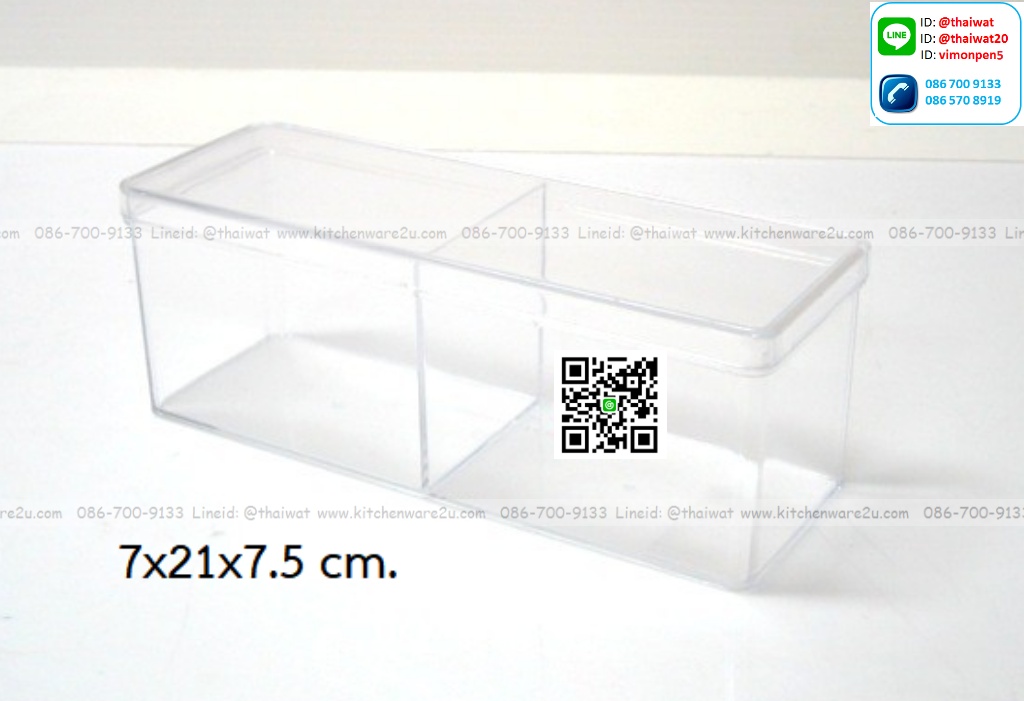 P11744 กล่องเหลี่ยม แบ่ง 2 ช่อง ใสปิ๊ง (กว้าง 7 ยาว 21 สูง 7.5 ซม) No.380 (ราคาส่งต่อ 1 โหล:12 ใบ:เฉลี่ย 55 บต่อใบ)