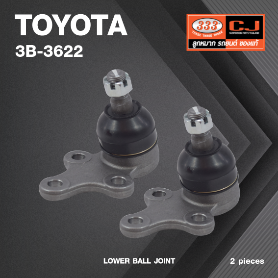 (2 ตัว) ลูกหมากปีกนกล่าง TOYOTA TIGER 2WD / TIGER D4D / โตโยต้า ไทเกอร์ / 3B-3622 / ยี่ห้อ 333 LOWER BALL JOINT