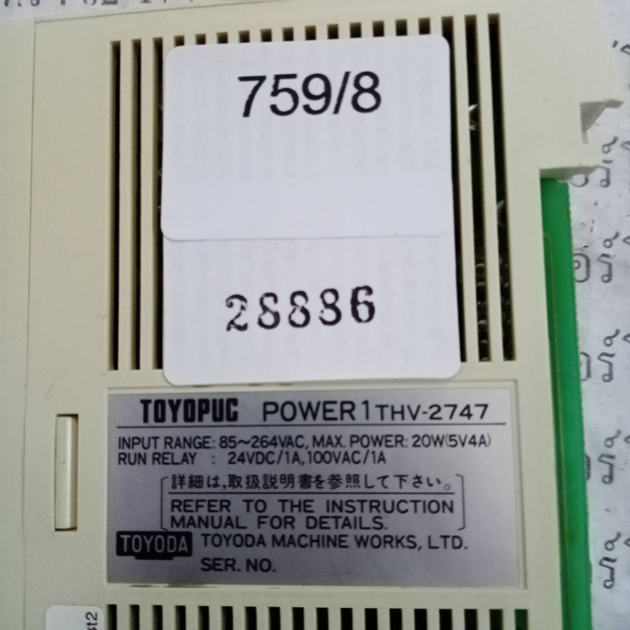 PLC " TOYOPUC " MODEL : THV-2747