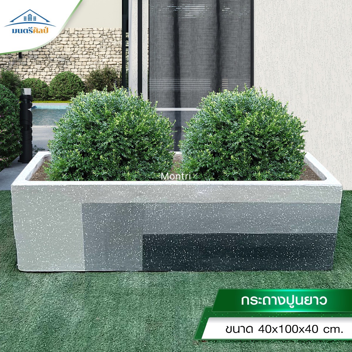 กระถางต้นไม้ปูน ลายกราฟิกโมเดิร์น เซตยกเซ็ต 10 ใบสุดคุ้ม ขนาด 40x100x40 cm สวยงาม ทนทาน ตอบโจทย์ทุกการใช้งาน ส่งตรงจากโรงงาน