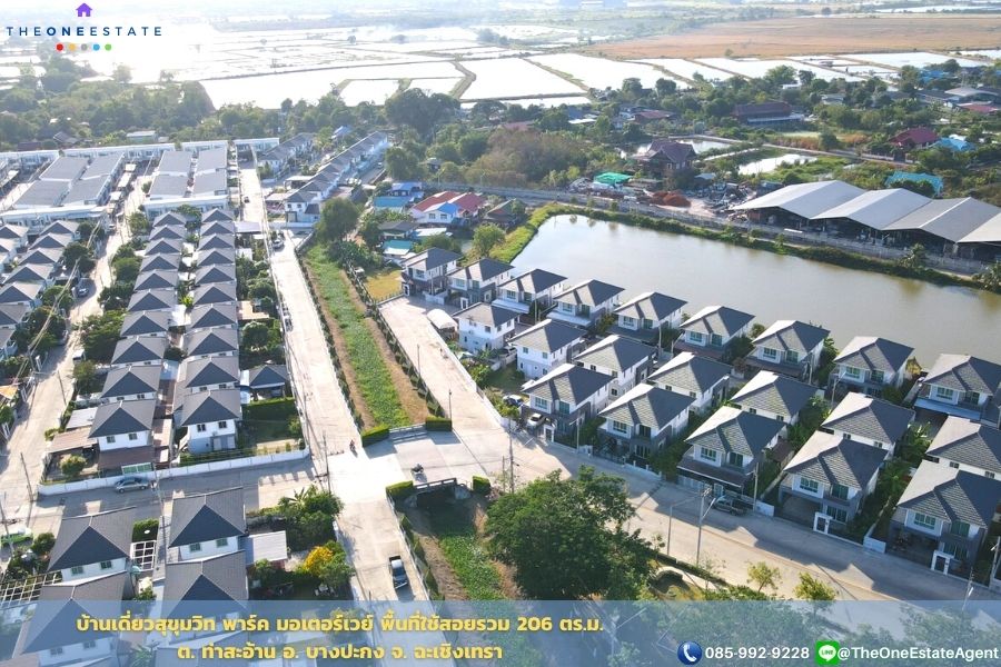 📣 บ้านสุขุมวิทพาร์ค มอเตอร์เวย์-บางปะกง บ้านเดี่ยวหลังมุม ติดถนนหลักกว้าง 16 เมตร ใกล้ทางขึ้นมอเตอร์เวย์บางปะกง The Best ! | โทร. 085-992-9228