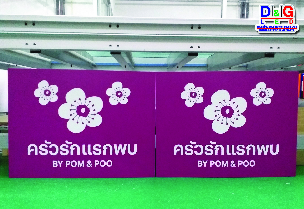 ป้ายอะคริลิคติดสติกเกอร์ลงบนวัสดุ