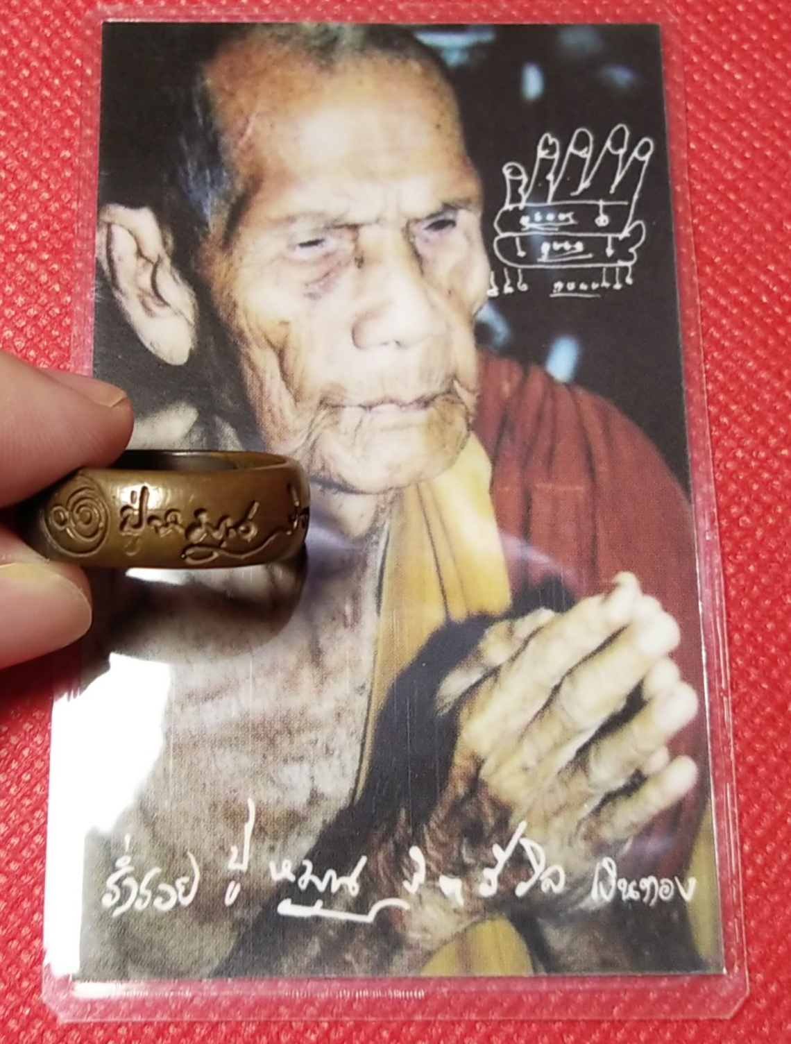 แหวนหลวงปู่หมุน รุ่นแก้วสารพัดนึก (หลวงปู่หมุน วัดบ้านจาน สิริอายุ ๑๐๙ปี) หลวงปู่พา วัดบัวระรมย์ ปี 2558