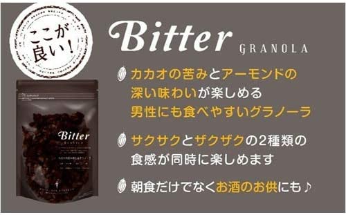 กรานูล่าโกโก้ NISSHOKU bitter granola จากญี่ปุ่น