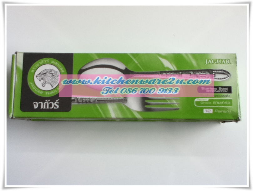 P05677 ช้อนส้อมสเตนเลส ลายฟลอเร้นซ์ 1.2 mm ตราจากัวร์ (ราคาขายส่งต่อ 12 กล่อง : 144 คู่)