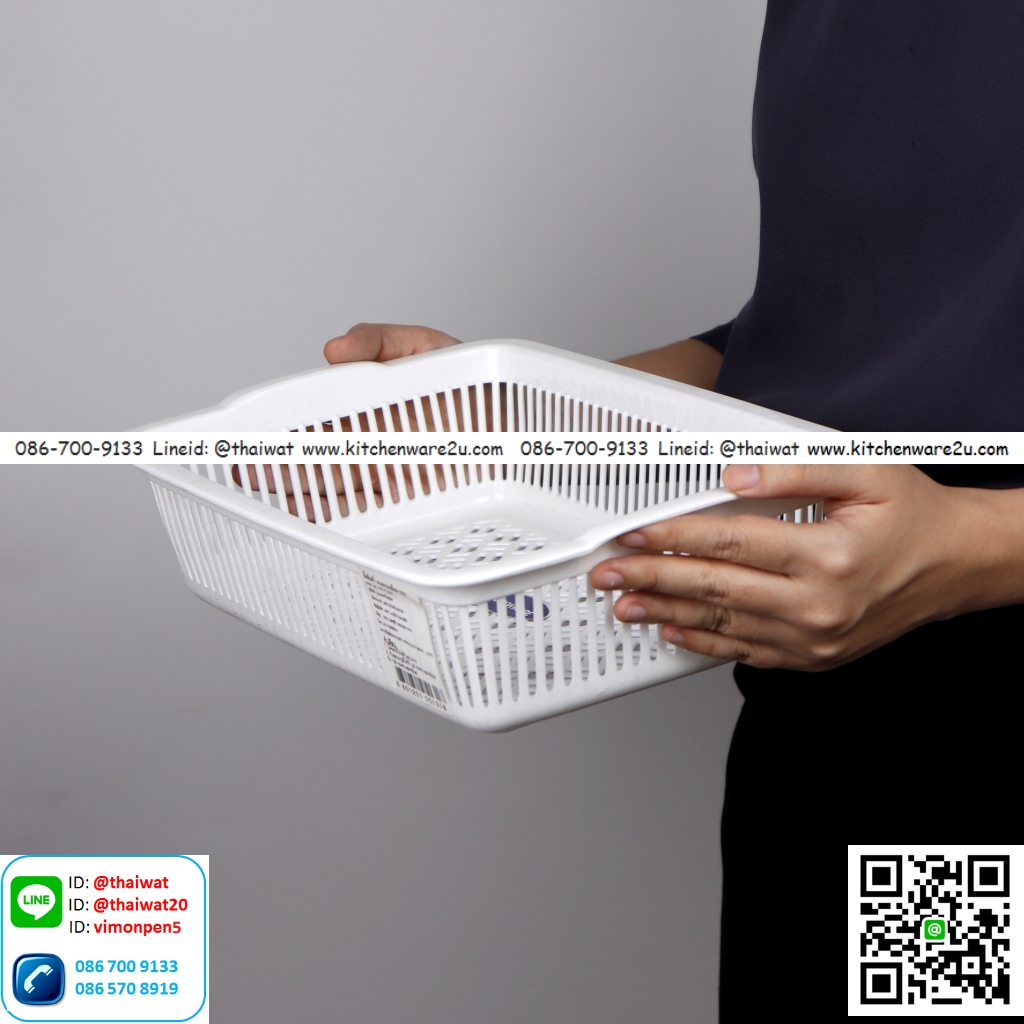 P10486 ตะแกรงเหลี่ยม เอนกประสงค์ (ขนาด 23.5ซม.(กว้าง) X 33 ซม.(ยาว) X 9 ซม.(สูง)) สีขาว No.5132 (ราคาส่งต่อ 1 โหล:12 ใบ:35 บต่อใบ)