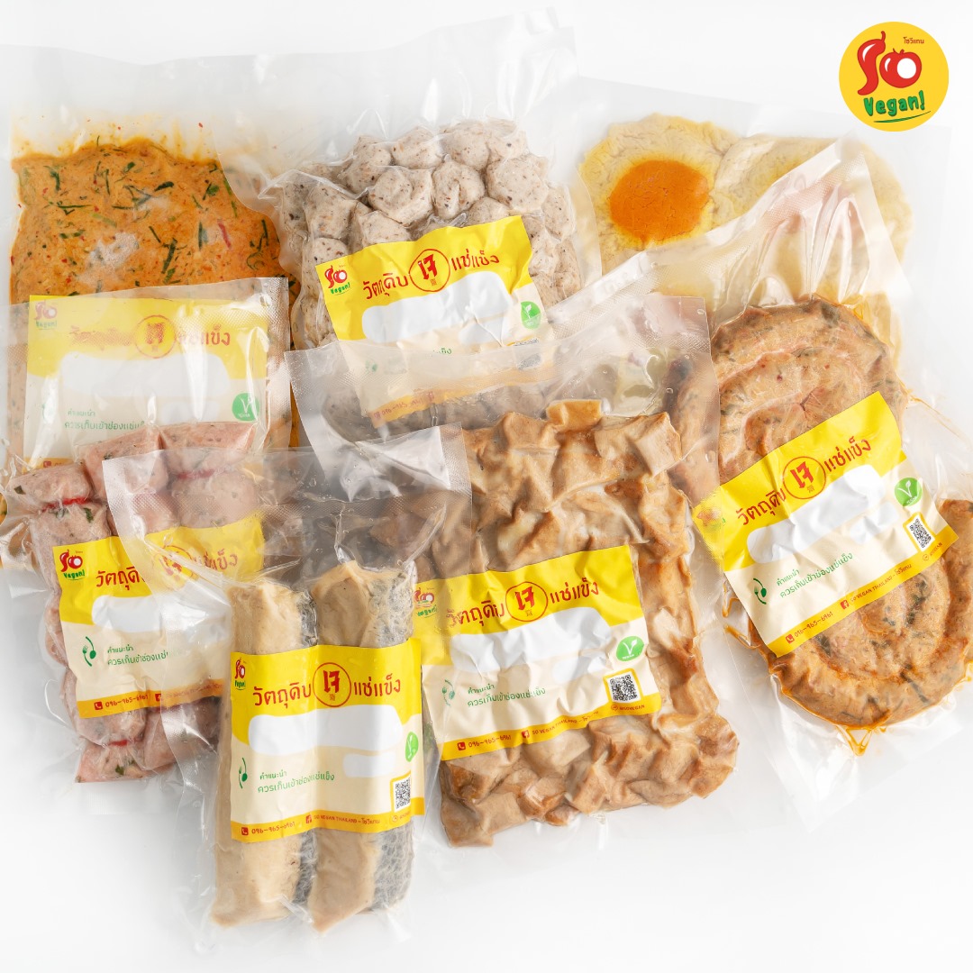 เผือกทอดเจ (Deep Fried Taro)