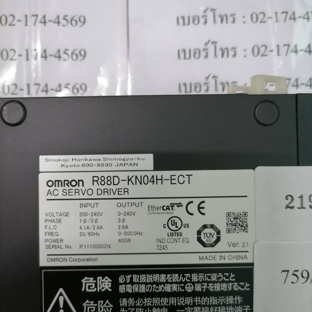 รับซ่อม R88D-KN04H-ECT DRIVE "OMRON"