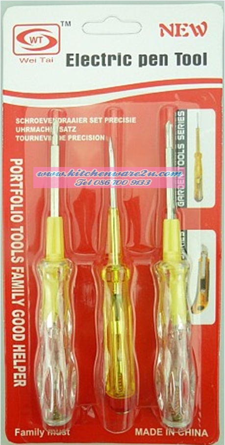 P04448 ไขควงวัดไฟ 3 ขนาด HY344-66 ราคาส่ง 1 โหล: 12 แผง (180 บ/โหล ส่ง 15 บาท ขายส่งทุกอย่าง 20 บาท)