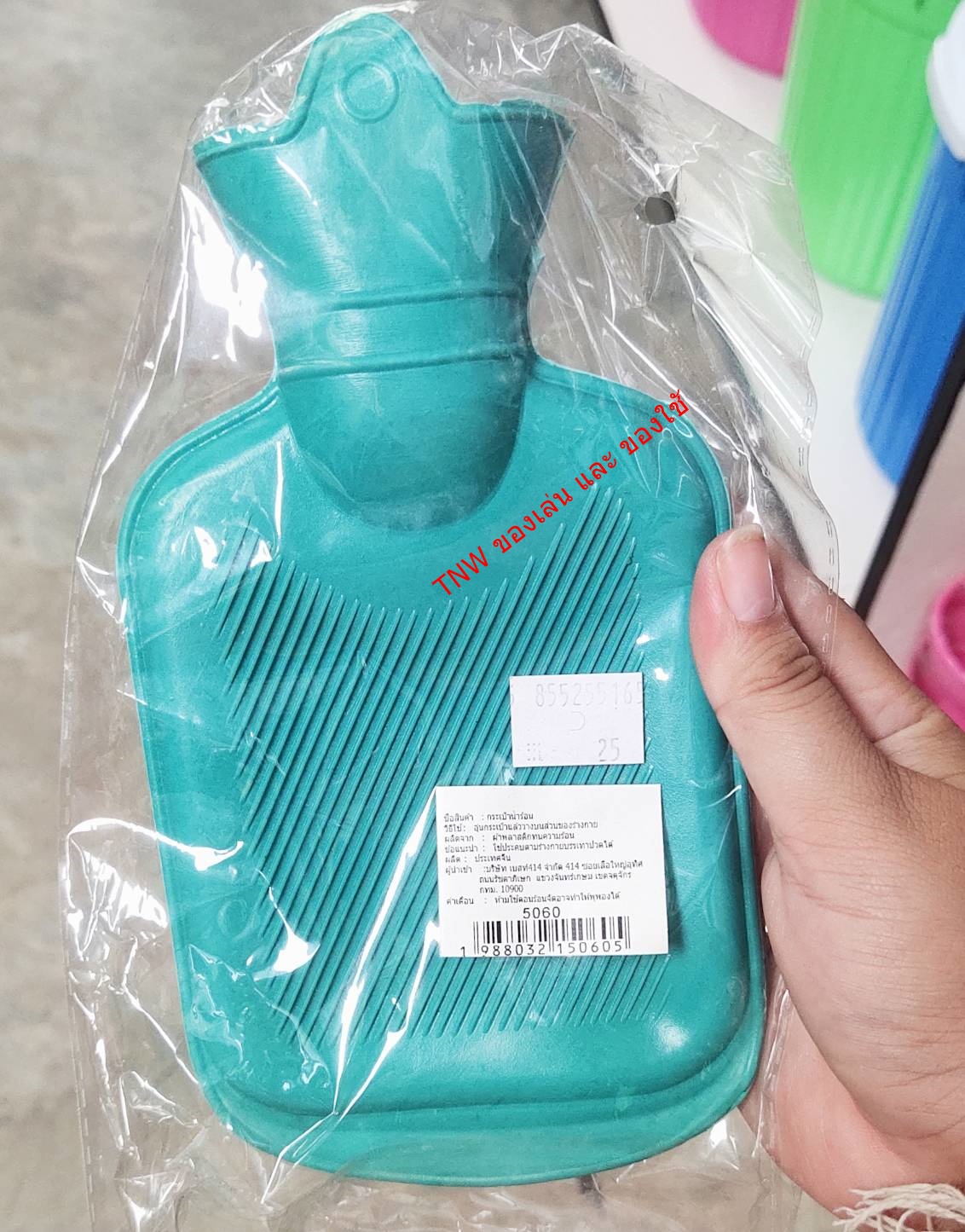 กระเป๋าน้ำร้อน ถุงน้ำร้อน ถุงประคบ Size S คละสี