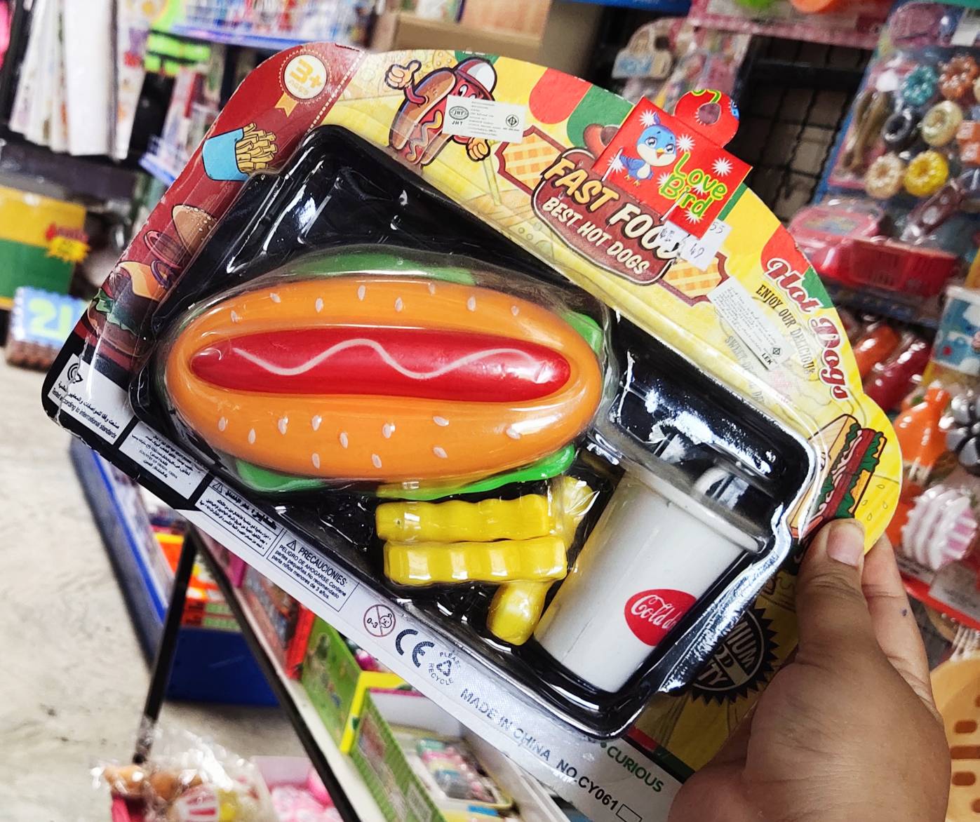 ของเล่นชุด Fast Food Best ของเล่นพลสติก ของเล่นจำลอง