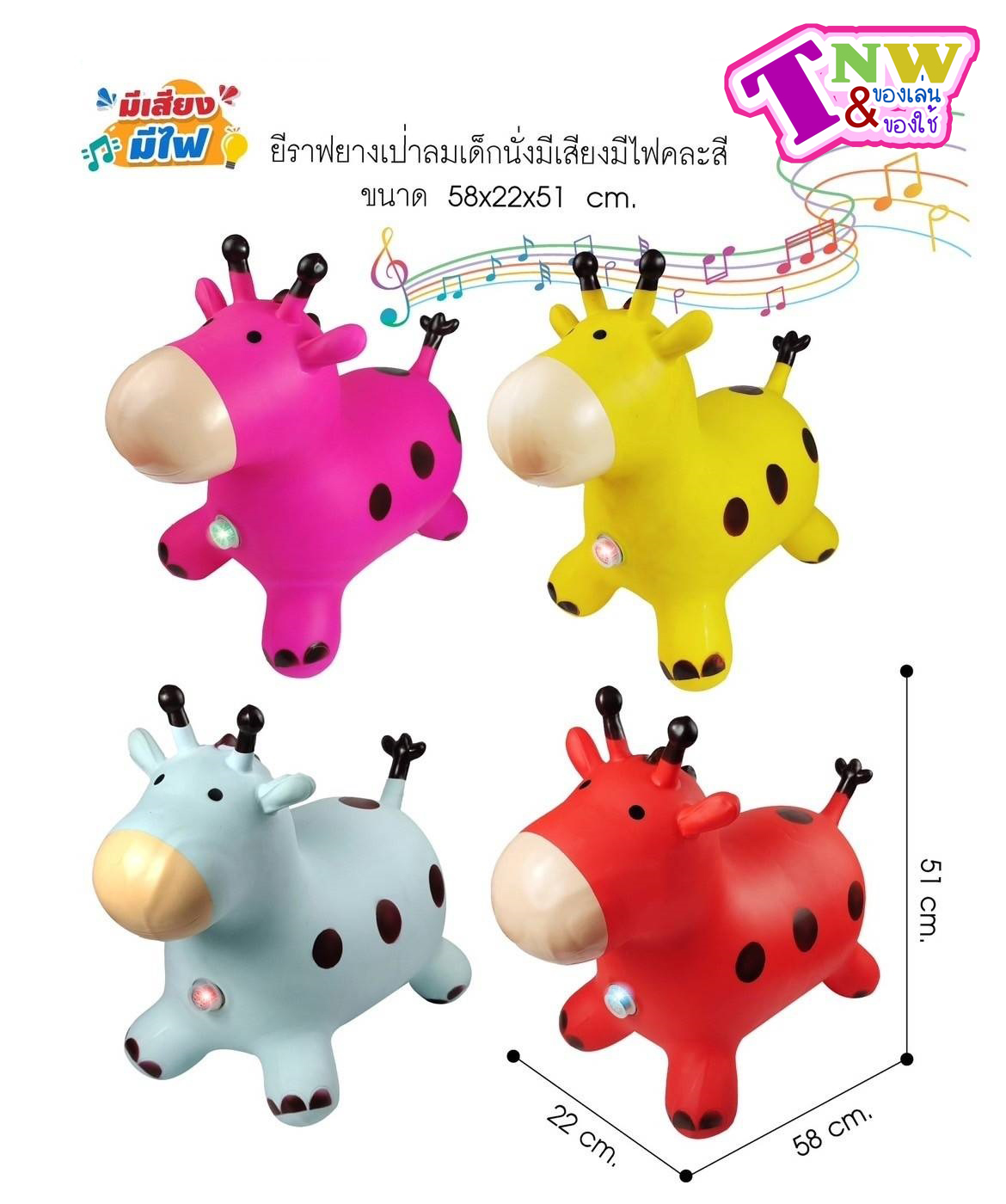 สัตว์ยางเด้งดึ๊ง เหมาะสำหรับเด็กออกกำลังกาย กระโดดเล่น ฝึกการทรงตัว สร้างความแข็งแรงให้กับเด็ก คุณภาพดี ไม่มีกลิ่นเหม็น น้ำหนักเบา พกพาสะดวก