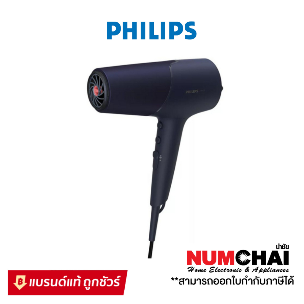 PHILIPS ไดร์เป่าผม รุ่น BHD510/00 ( ขนาด 2,300 วัตต์ )