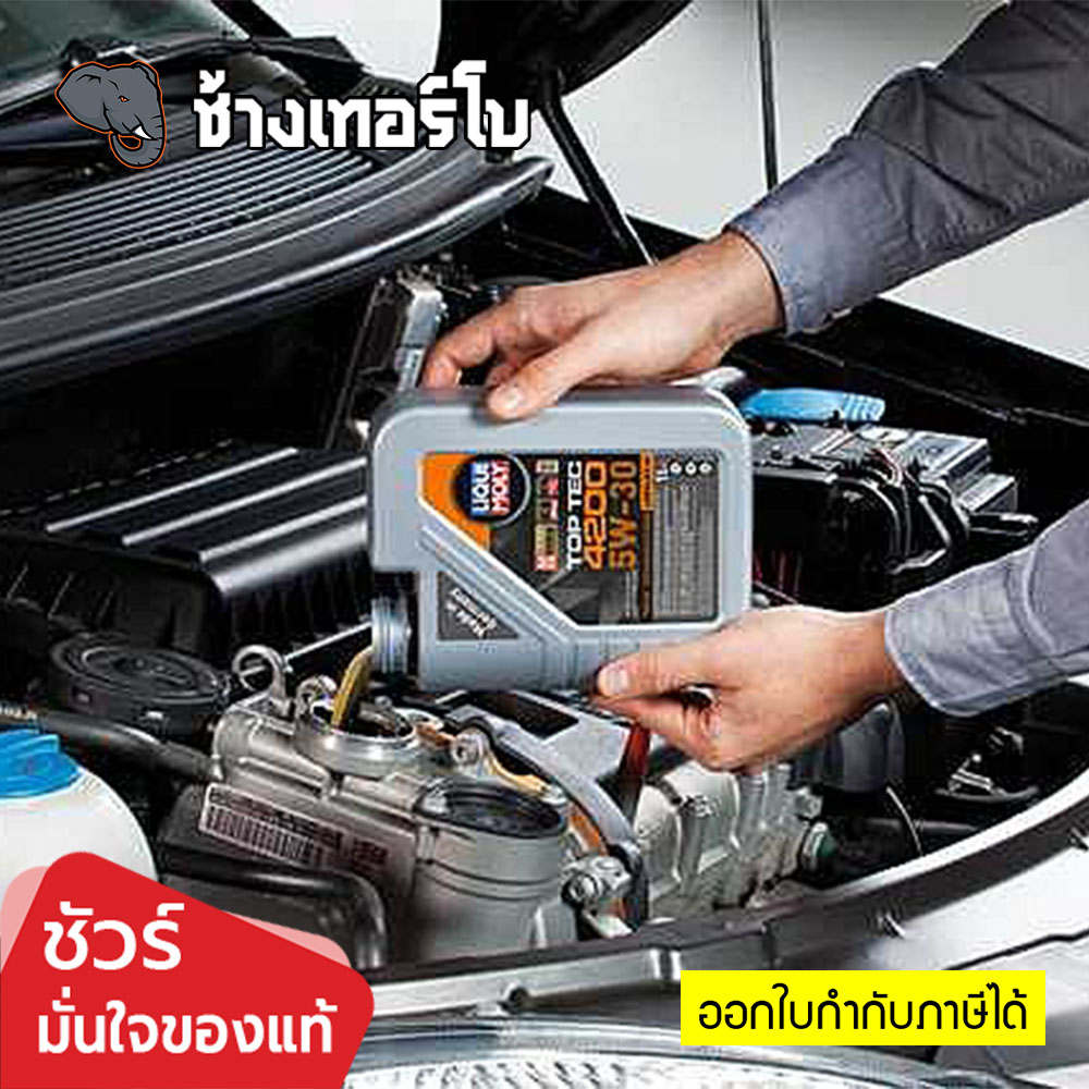 ⭐ส่งฟรี+กรอง 🟥LIQUI MOLY ⏩Top Tec 4200⏪ 5W-30 น้ำมันเครื่อง สังเคราะห์แท้ 5w30 ขนาด 7 ลิตร