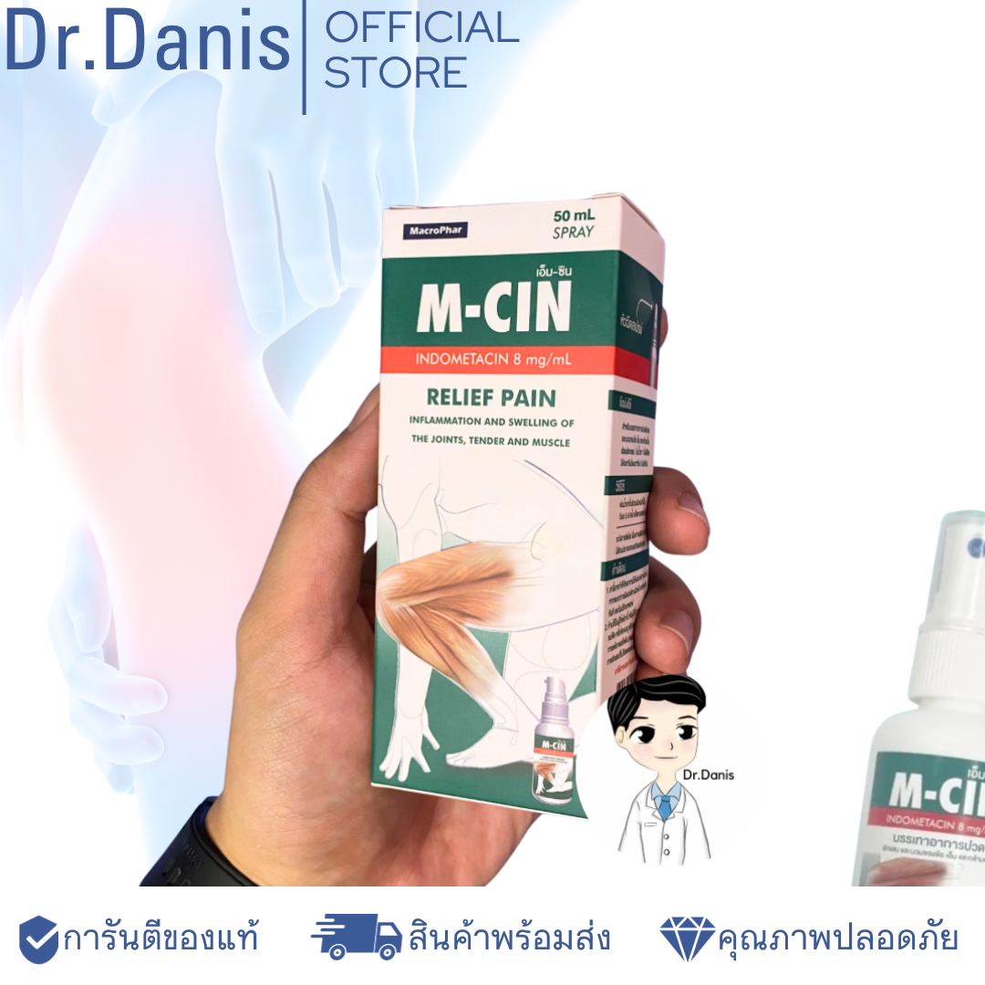 M-Cin Spray 50ml สเปรย์แก้ปวด ปวดกล้ามเนื้อ สูตรเย็น [พร้อมส่ง]
