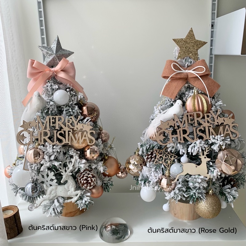 [พร้อมส่ง] Jnihouse : ต้นคริสต์มาสขาวสูง 45 cm (Christmas tree decoration)