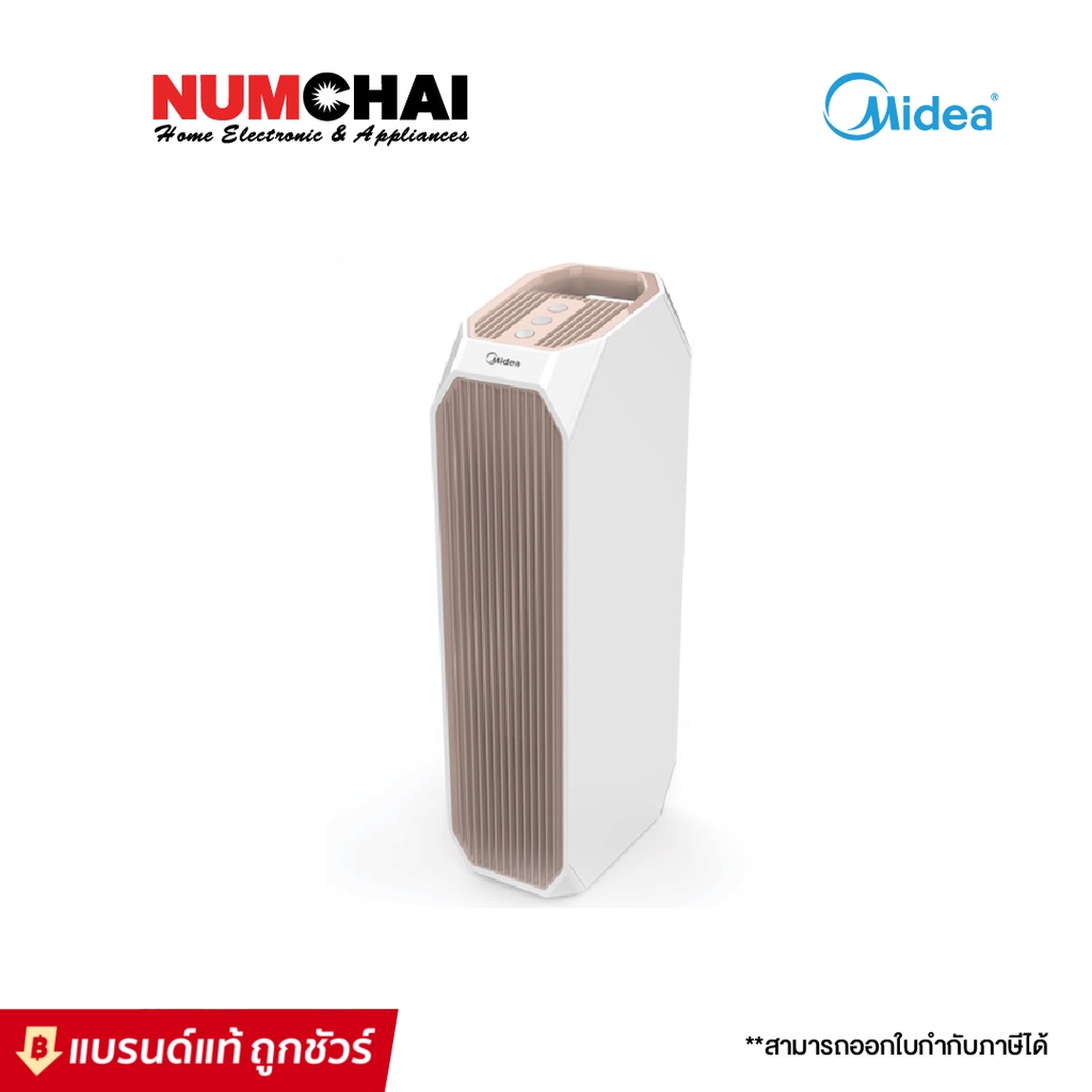 Midea Air Purifier เครื่องฟอกอากาศ/กรองอากาศ รุ่น MAP-240