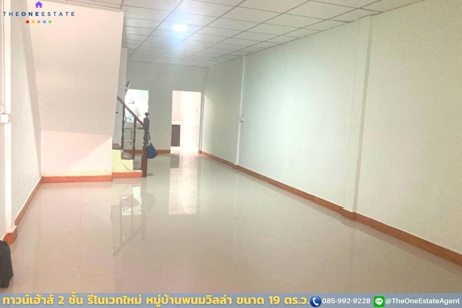 📣 ขายด่วน! ทาวน์เฮ้าส์รีโนเวทใหม่ หมู่บ้านพนมวิลล่า กลางพนมสารคาม จ. ฉะเชิงเทรา พร้อมอาศัย-ทำธุรกิจทันที The Best ! | โทร. 085-992-9228