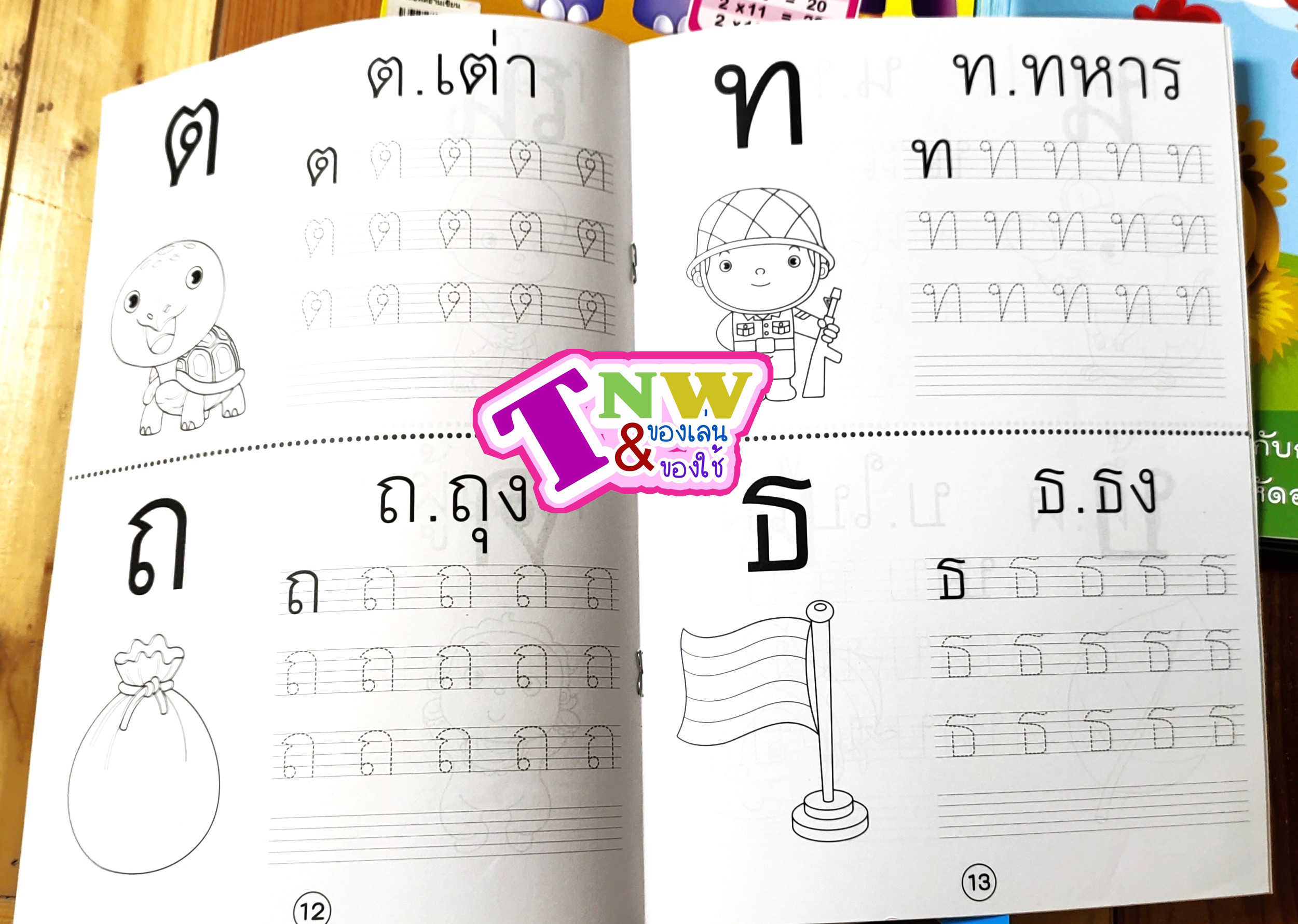 คัดลายมือ หัดเขียน กขค abc ตัวเลข สัตว์ สี หนังสือฝึกอ่าน ปั้นเด็ก ก ไก่ สอนนับเลข ลดล้างสต๊อค
