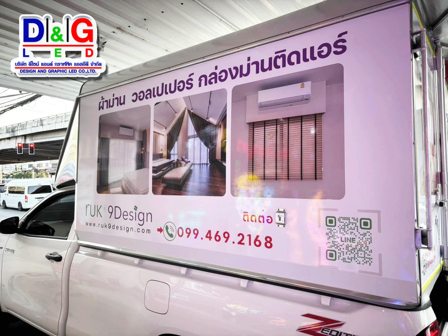 งานพิมพ์สติกเกอร์ ติดรถ