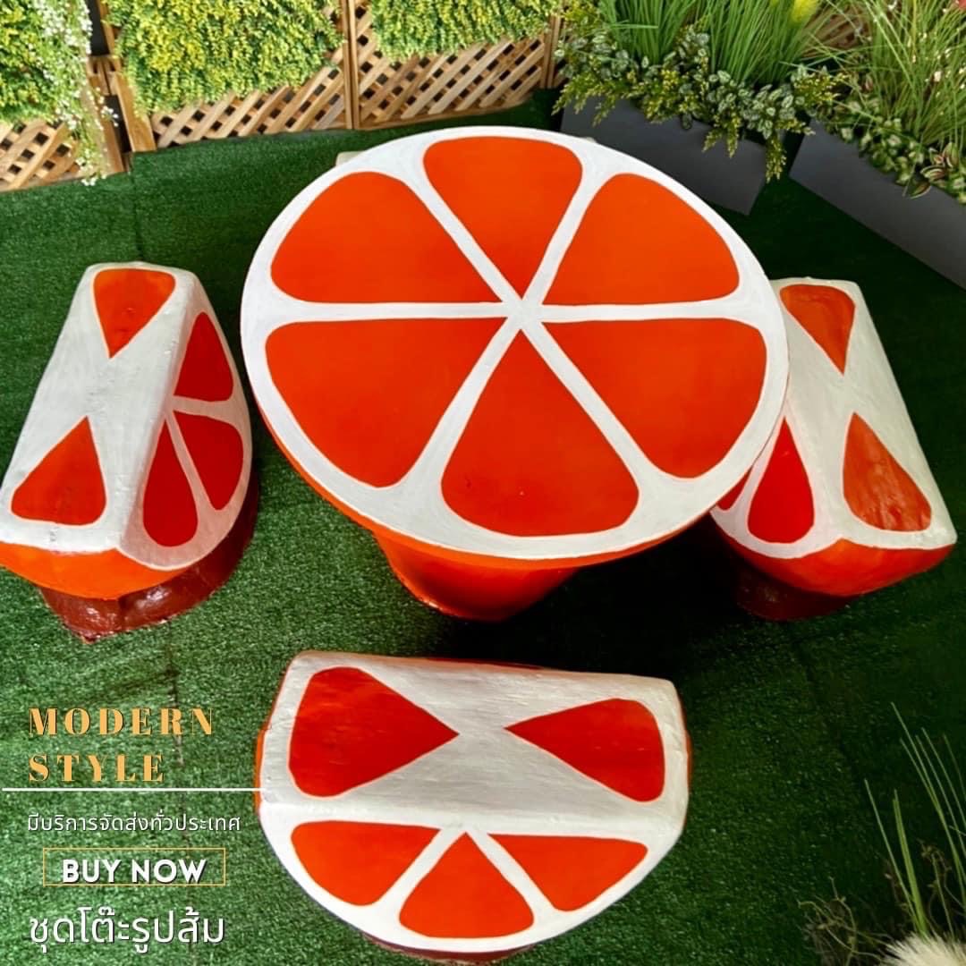 ชุดโต๊ะเก้าอี้รูปส้ม โต๊ะสนามปูนปั้น โต๊ะรูปส้ม สินค้าทำจากปุนปั้นสด