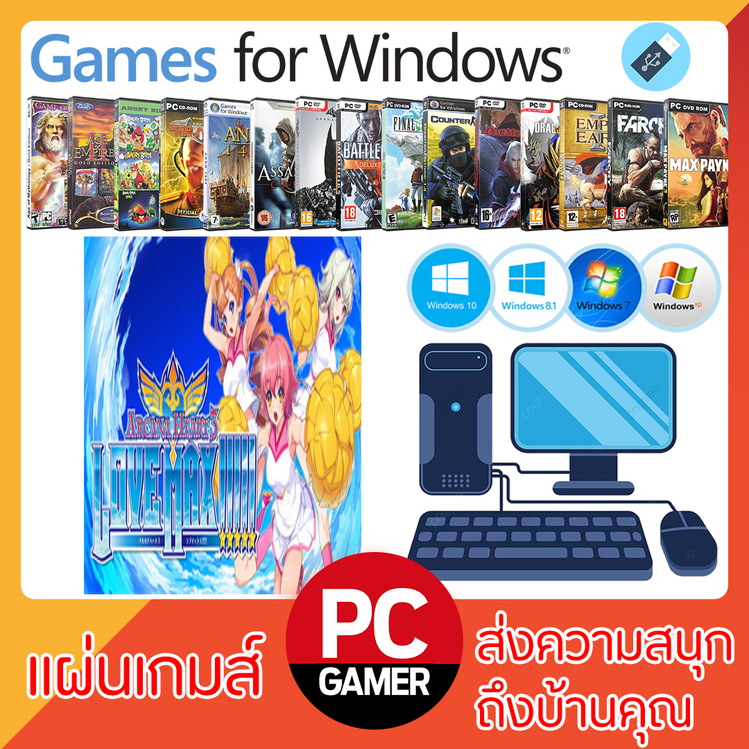 แผ่นเกมส์คอม : Arcana Heart 3 LOVE MAX