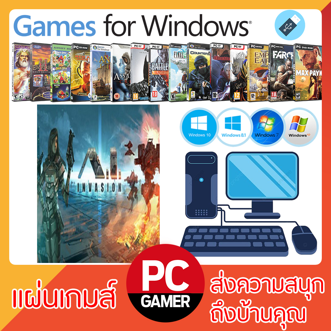 แผ่นเกมส์คอม : A.I. Invasion Road of Rodan
